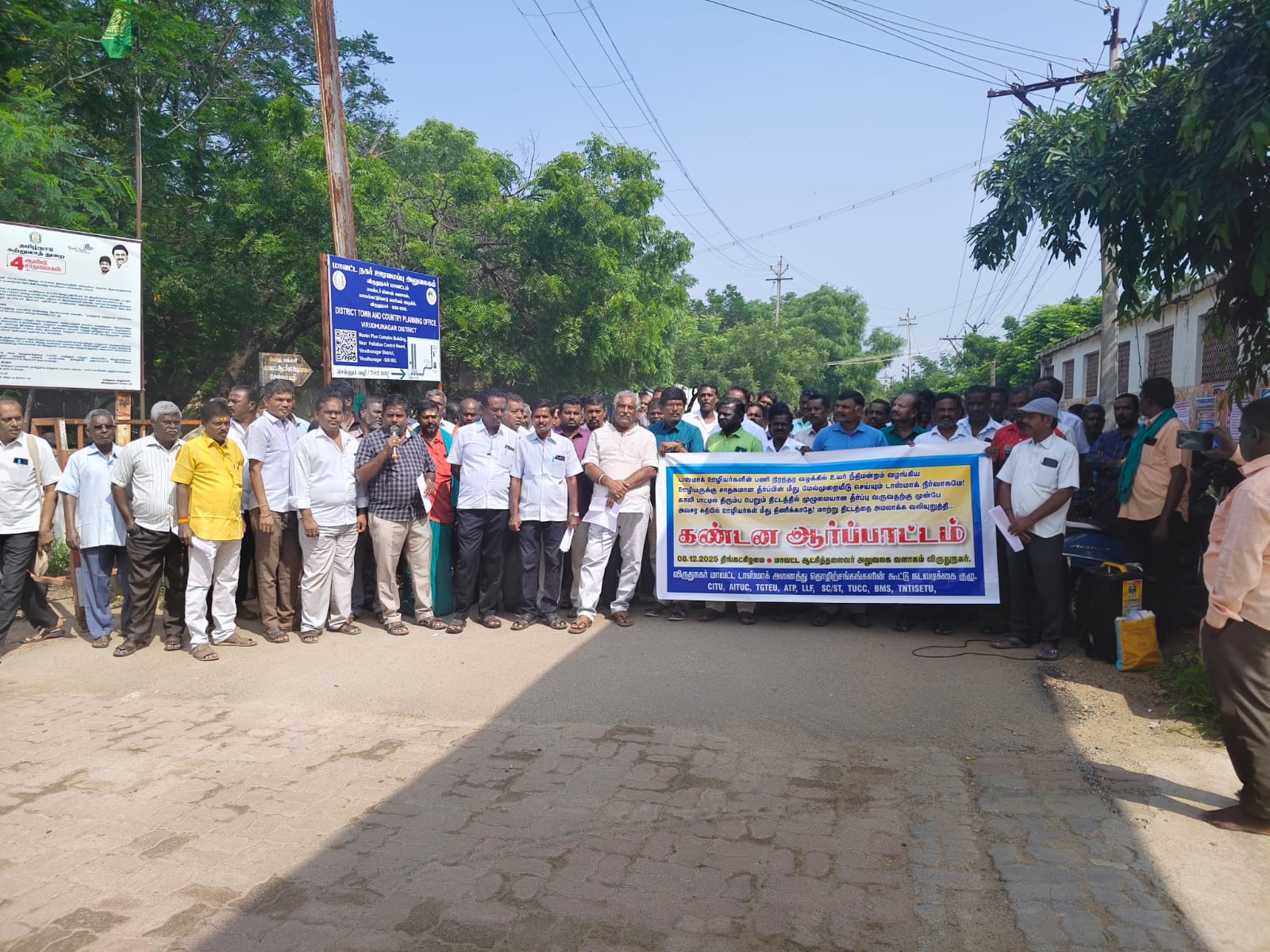 காஞ்சிபுரம் மாவட்டம்